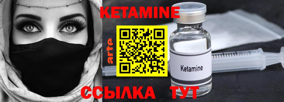 Меф МЯУ МЯУ   А ПВП СК   Метамфетамин  Марихуана  Лсд 25  МДМА  ГАШИШ  Наркошоп  Ставрополь  Вход с VPN 