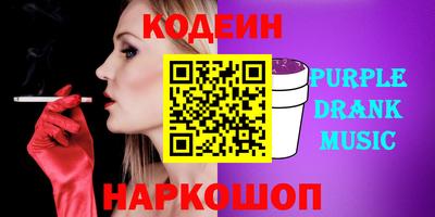 альфа пвп VHQ Рузаевка