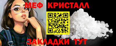 альфа пвп VHQ Рузаевка