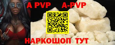 бутик Рыбинск