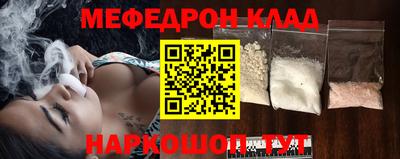 альфа пвп VHQ Рузаевка