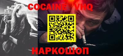 альфа пвп VHQ Рузаевка
