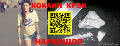 альфа пвп VHQ Рузаевка