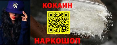 бутик Рыбинск