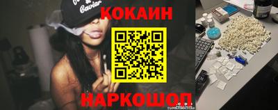 бутик Рыбинск