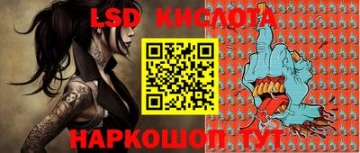 бутик Рыбинск