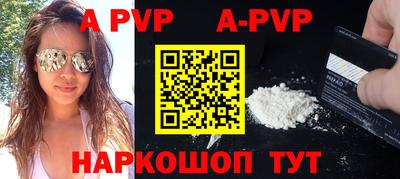 меф Рязань
