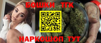 бутик Рыбинск
