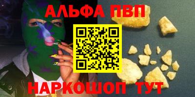меф Рязань