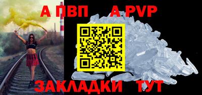 бутик Рыбинск