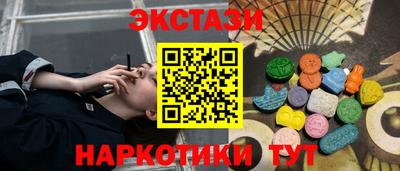 меф Рязань
