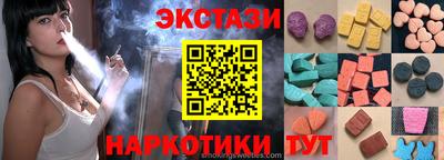 бутик Рыбинск