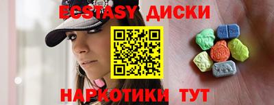 бутик Рыбинск