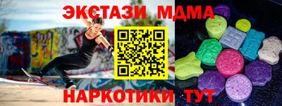 альфа пвп VHQ Рузаевка