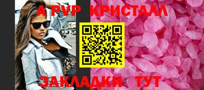 меф Рязань
