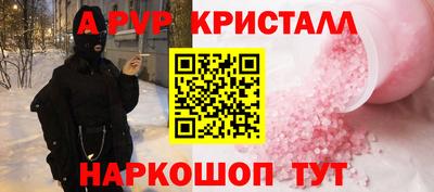 бутик Рыбинск