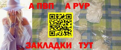 меф Рязань