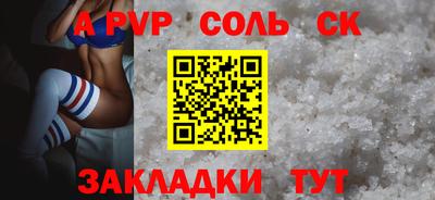 меф Рязань