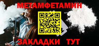 альфа пвп VHQ Рузаевка