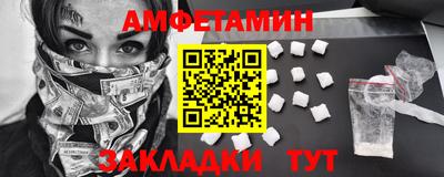 альфа пвп VHQ Рузаевка