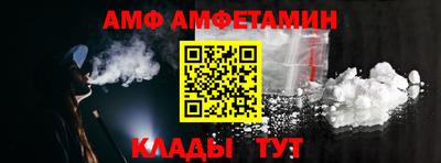 альфа пвп VHQ Рузаевка