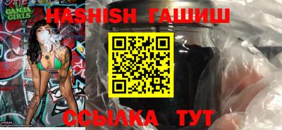 альфа пвп VHQ Рузаевка