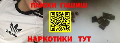 бутик Рыбинск