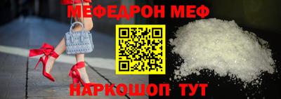бутик Рыбинск