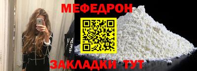 альфа пвп VHQ Рузаевка