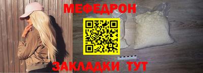 бутик Рыбинск