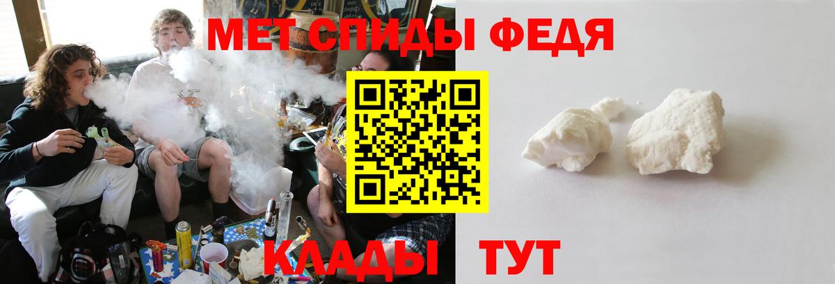 Метамфетамин Декстрометамфетамин 99.9% Ставрополь