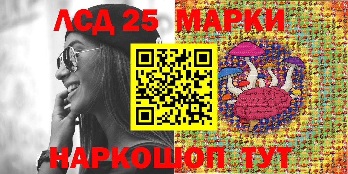 Марки NBOMe 1,5мг  наркотики  Марки NBOMe 1,5мг  Наркотические марки  Ставрополь  Вход с VPN 
