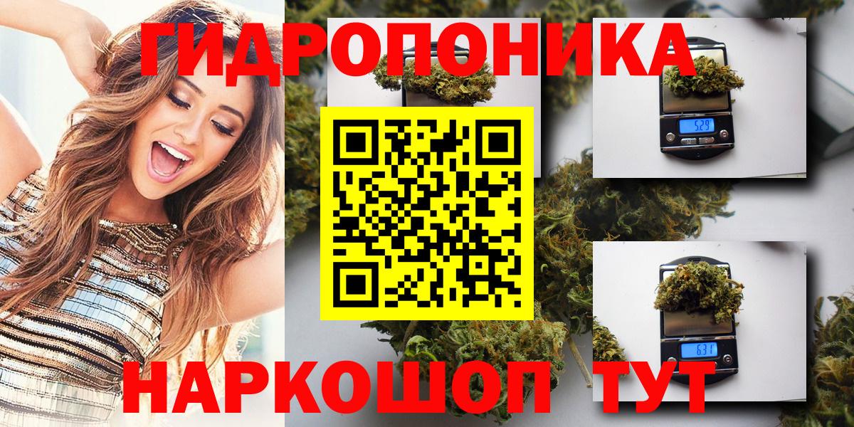 Канабис гибрид  Шишки марихуана марихуана  Каннабис OG Kush  Вход с VPN  МАРИХУАНА OG Kush  Ставрополь 