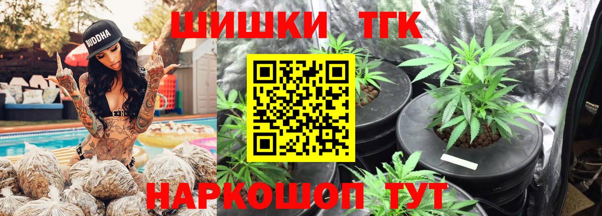 Канабис семена Ставрополь